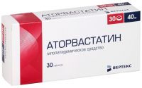 Аторвастатин 40мг таблетки покрытые плёночной оболочкой №30 (ВЕРТЕКС АО_2)